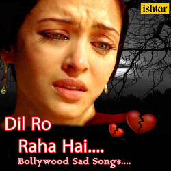 Tera Gham Agar Na Hota
