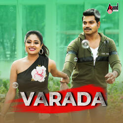 Yaare Neenu