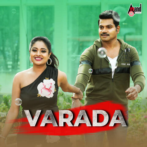 Yaare Neenu