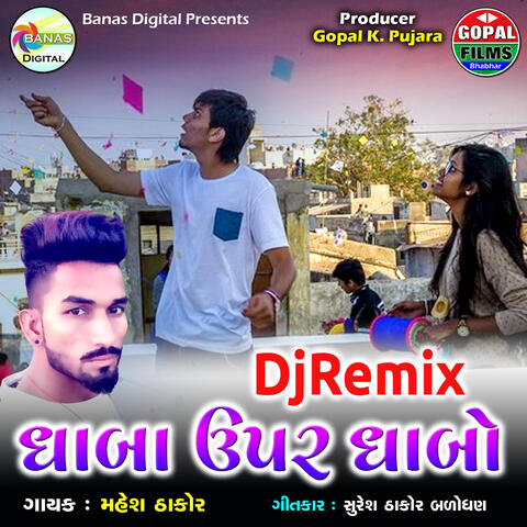 Dhaba Uper Dhabo