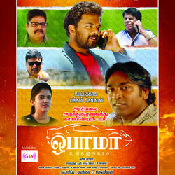 Unaku Theriyadhu