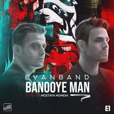 Banooye Man