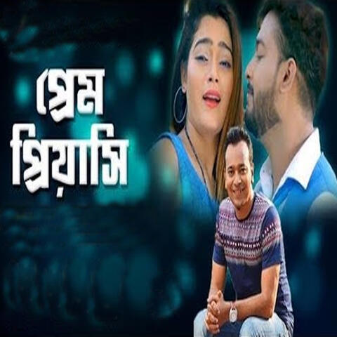 Prem Piyasi