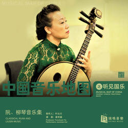 Spring Comes to Yi River