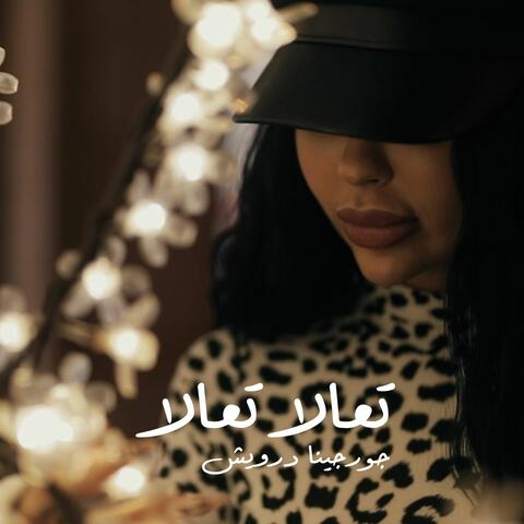 Ta3ala Ta3ala
