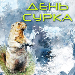 Коньки