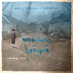יהא רעוא