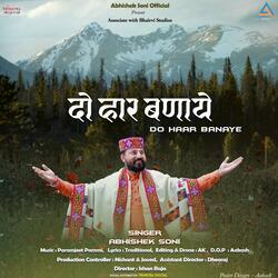 Do Haar Banaye