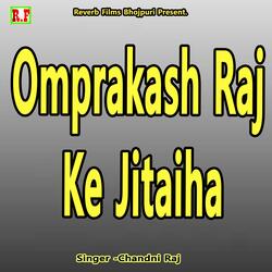 Omprakash Raj Ke Jitaiha