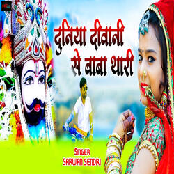 Duniya Diwani Se Baba Thari