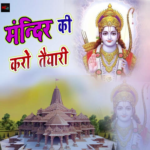 Mandir Ki Karo Taiyari