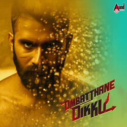 Ombatthane Dikku Title Track