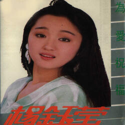 情丝几缕