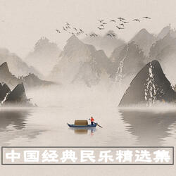 太阳出来喜洋洋