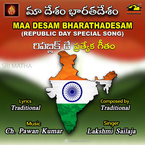 MAA DESAM BHARATHADESAM