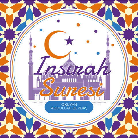 İnşirah Suresi