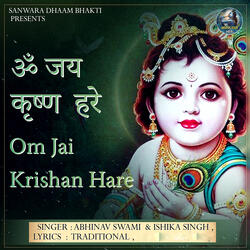 Om Jai Krishan Hare