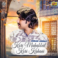 Kori Mohabbat Kori Kahani