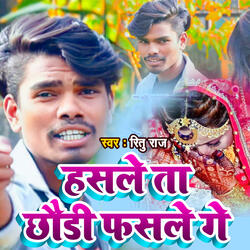 Hasle Ta Chhaudi Fasle Ge