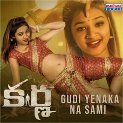 Gudi Yenaka Na Saami