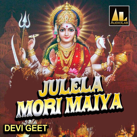 JULELA MORI MAIYA DEVI GEET