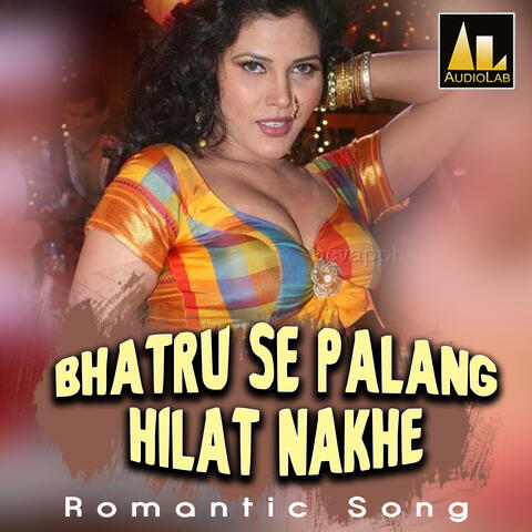 BHATRU SE PALANG HILAT NAKHE ROMANTIC SONG