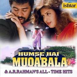 Urvashi Urvashi (From "Hum Se Hai Muqabala Kadalan")