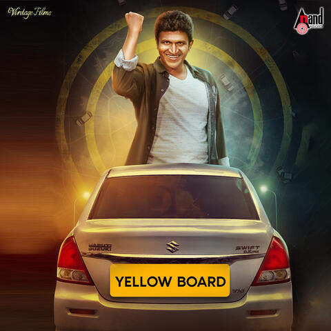 Hathro Yellow Boardu