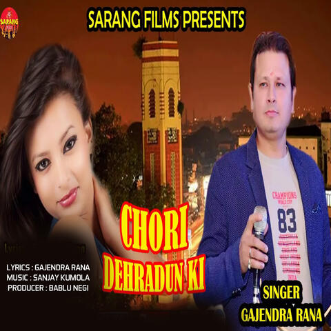 Chori Dehradun Ki