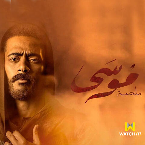 Watad