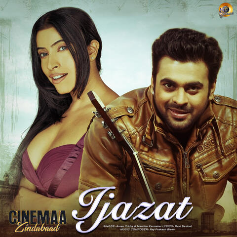 Ijazat