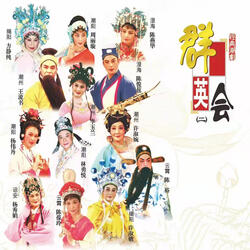 哑女诉冤