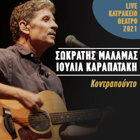 Kontrapounto