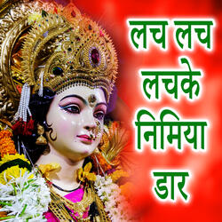 Lach Lach Lachke Nimiya Dar