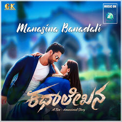 Manasina Banadali