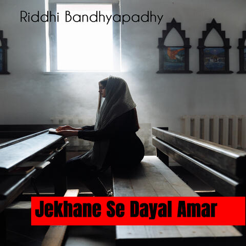 Jekhane Se Dayal Amar