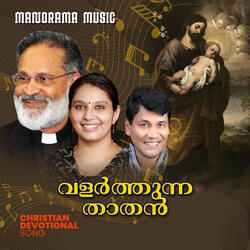 Valarthunna Thathan
