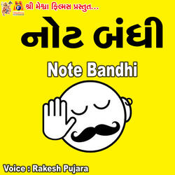 Miss Call Na Karsho