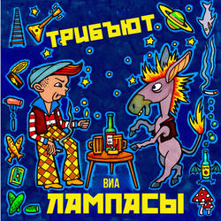 В тишине