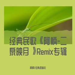 龙船
