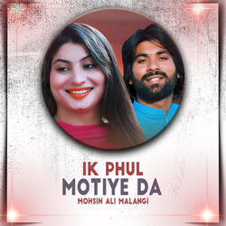 Ik Phul Motiye Da