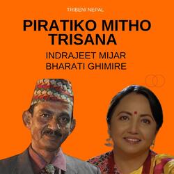 Piratiko Mitho Trisana