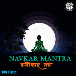 Navkar Mantra - 108 Times