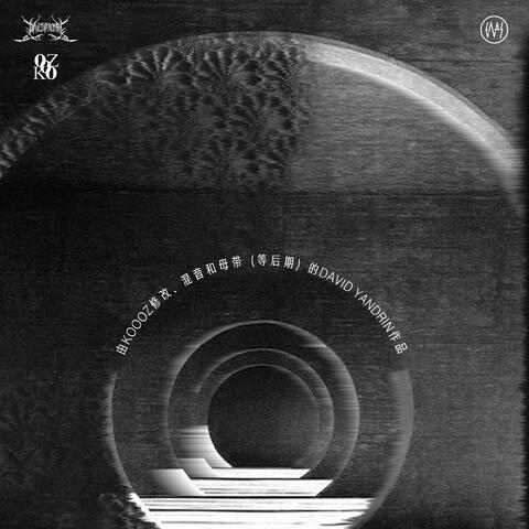 由KOOOZ修改、混音和母带的David YanDrin作品集