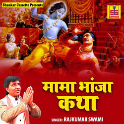 Mama Bhanja Katha, Pt. 2