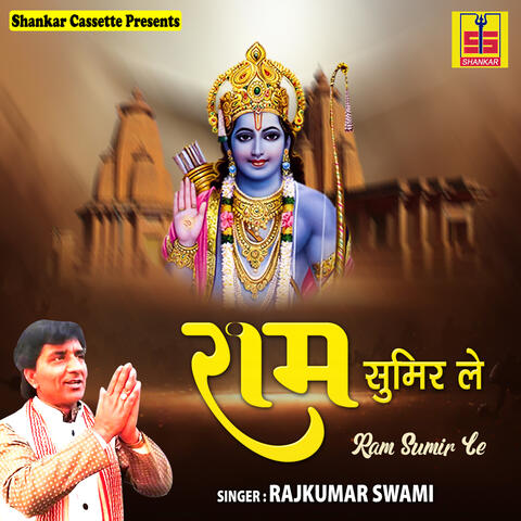 Ram Sumir Le