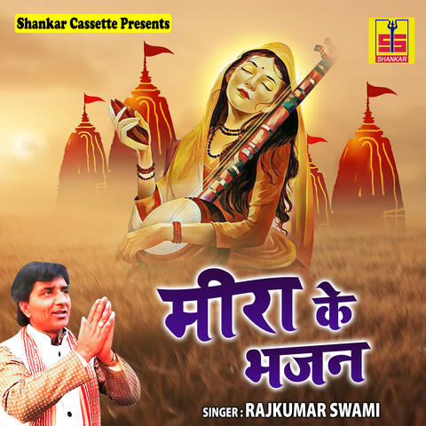 Meera Ke Bhajan