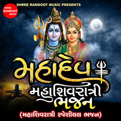 Bholo Bhav No Taranhar