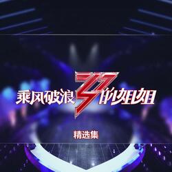Hello/给我乖