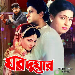 Tumi Asha Bhalobasha
